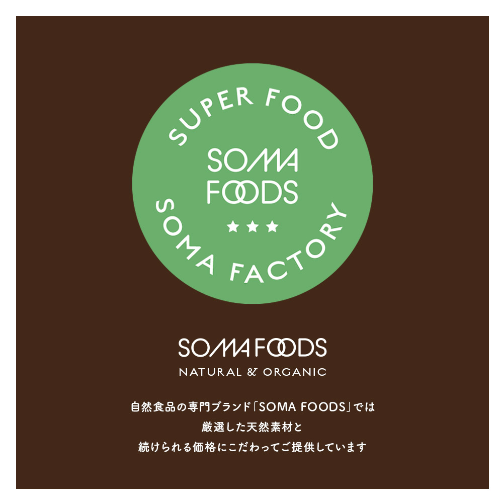 909円 \半額SALE/ ココナッツフラワー 1kg 909円 \半額SALE/ ココナッツフラワー 1kg
