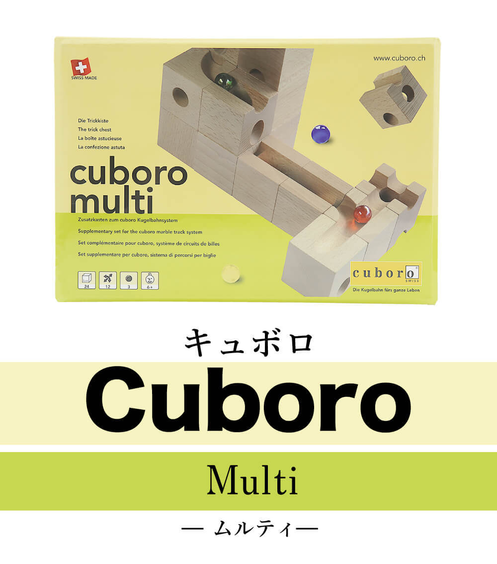 のぼります Cuboro 女の子 男の子 入学祝 誕生日 並行輸入品 送料無料