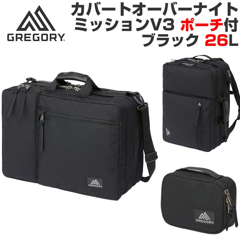 カバートオ GREGORY ポーチ付き ブラック 黒 並行輸入 送料無料 MOBILE-GARAGE - 通販 - PayPayモール グレゴリー  COVERT OVERNIGHT MISSION V3 Black 119719 カバートオーバーナイトミッションV3 パッド -  www.blaskogabyggd.is