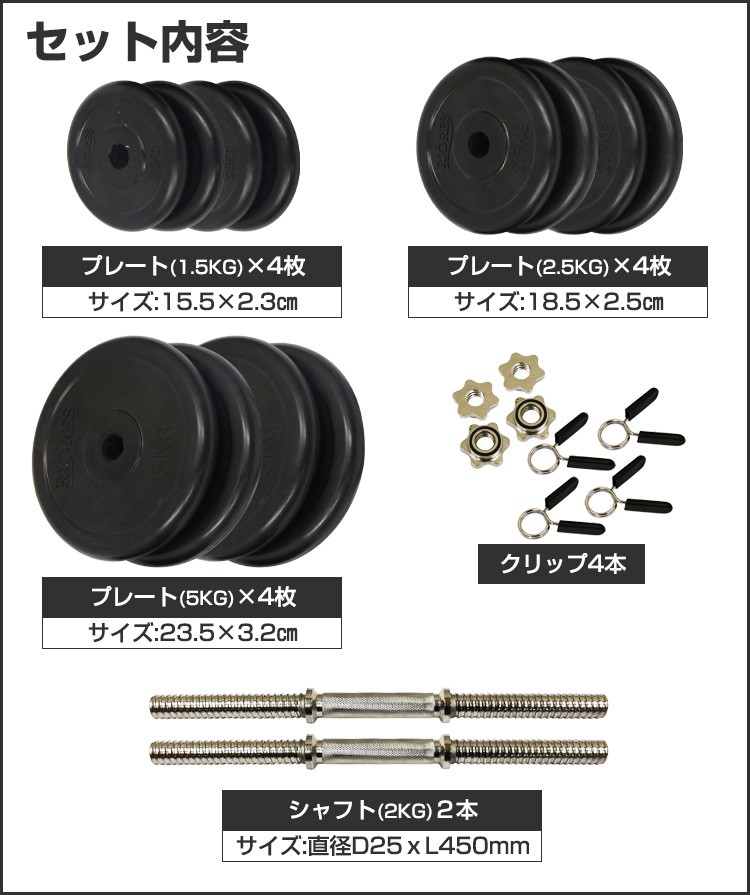 セメントダンベル 20kg×2個セット 40kg バーベルにもなる 高性能 YouTen ☆期間限定価格 8/18まで☆ ダンベル 20kg 2個セット
