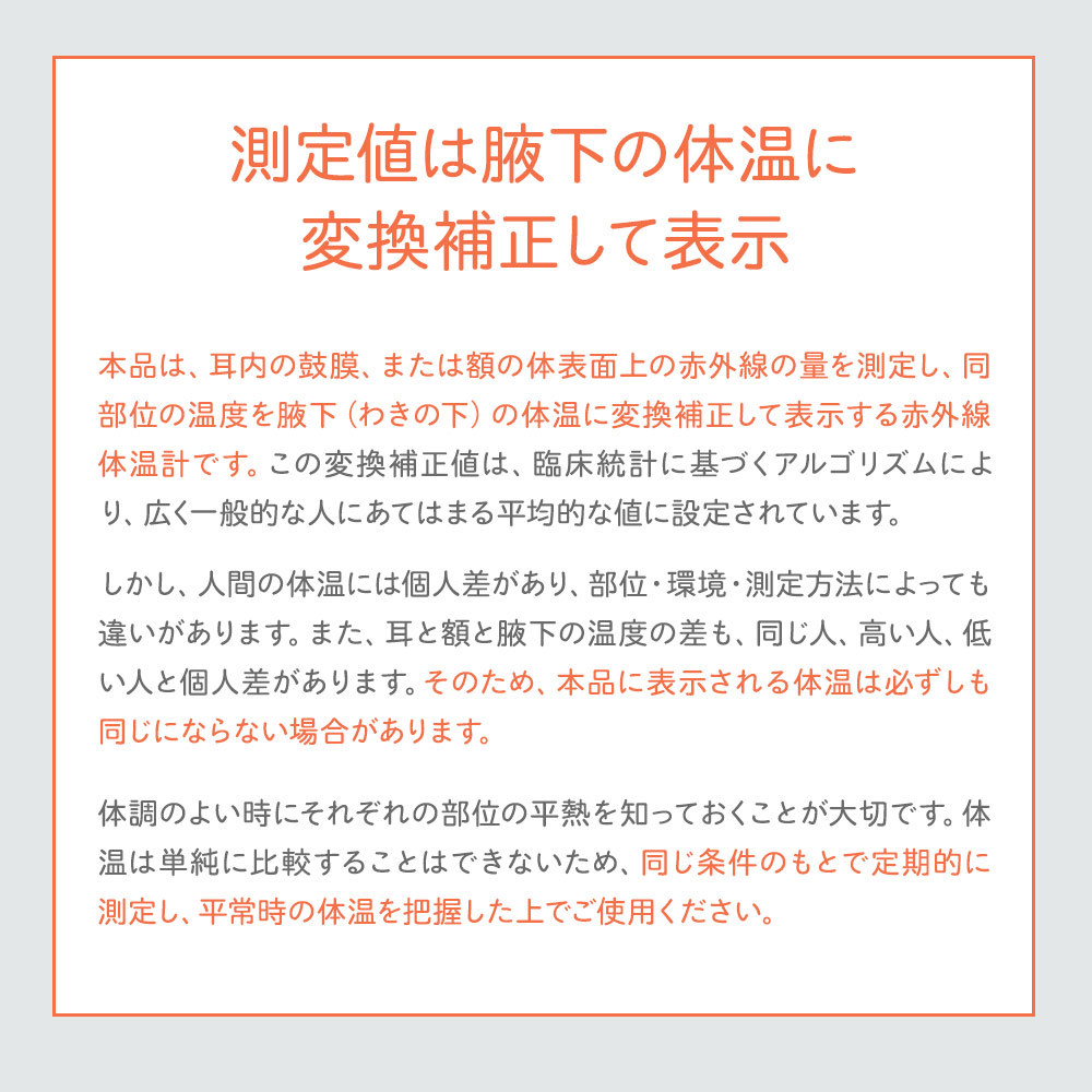 お礼や感謝伝えるプチギフト 非接触型体温計 ちゃいなび Chinavi 赤外線 検温器 体温計 耳式 おでこ 額 耳 子供 非接触 医療用 コンパクト 検知 3モード 赤ちゃん 介護 父の日 Heartlandgolfpark Com お礼や感謝伝えるプチギフト 非接触型体温計 ちゃいなび Chinavi 赤外線 検温器 体温計 耳式 おでこ 額 耳 子供 非接触 医療用 コンパクト 検知 3モード 赤ちゃん 介護 父の日 Heartlandgolfpark Com