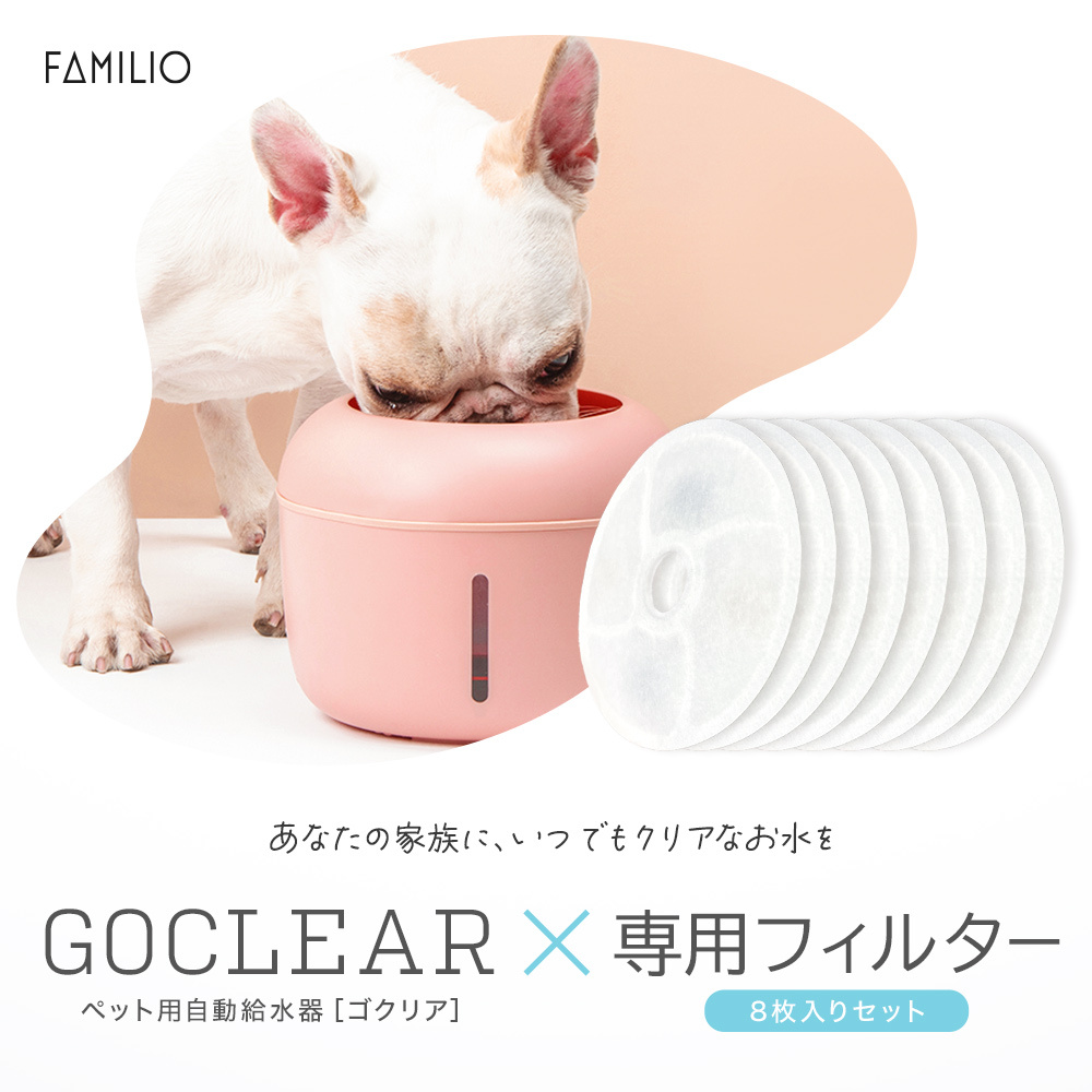 驚きの値段で】 WEGOLIMME フィルター 噴水 静かなフレッシュ 3L