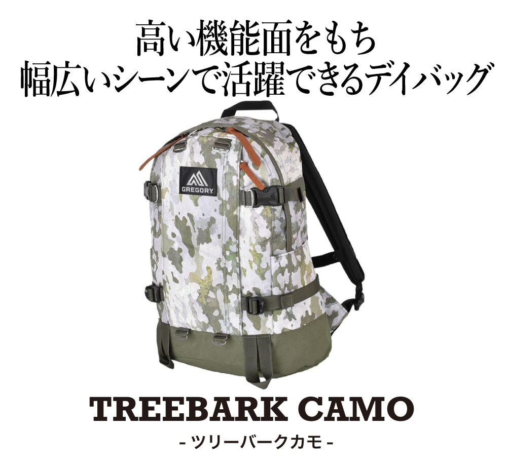 【レア未使用】 GREGORY リュック　イージーデイ　ツリーバークカモ 迷彩 gre-allday-camo_02.jpg