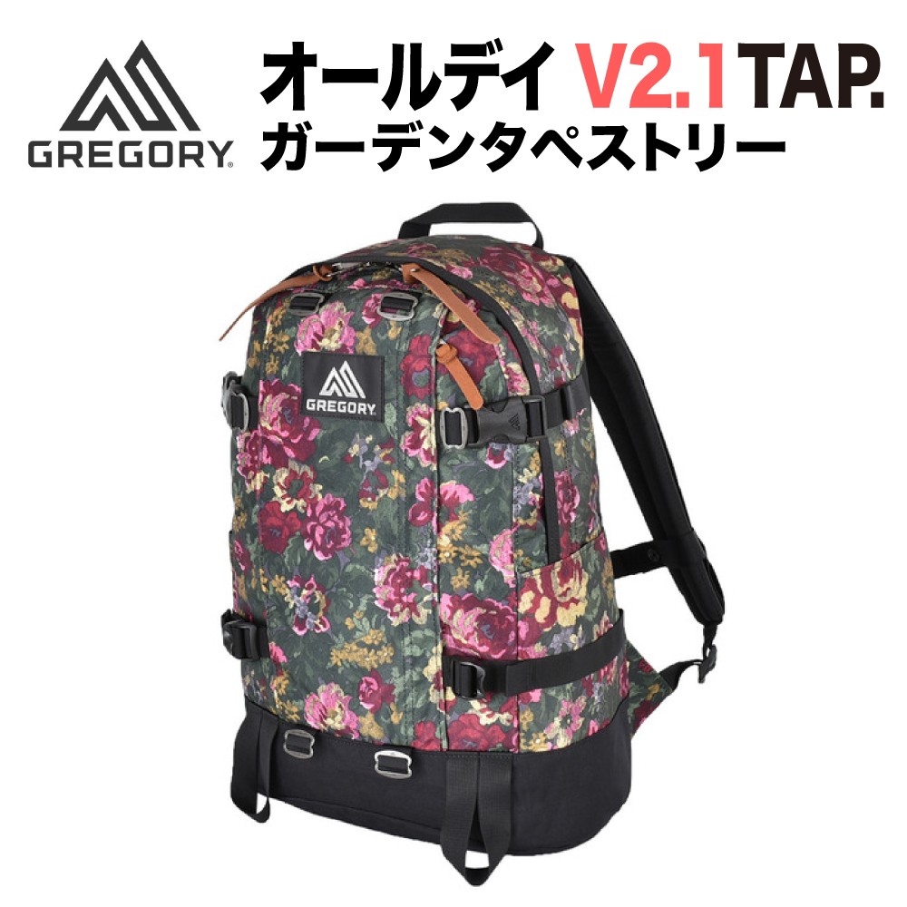 GREGORY グレゴリー ALL DAY V2.1 Garden Tapestry