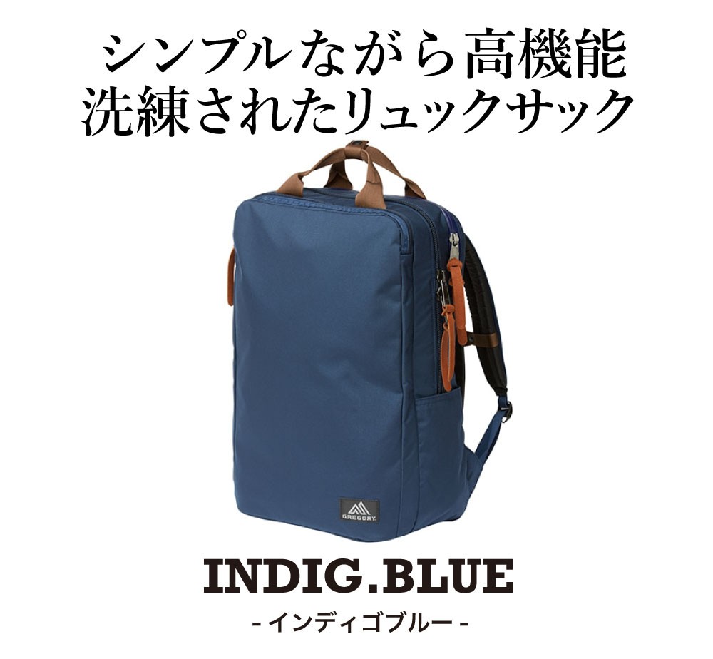 GREGORY グレゴリー COVERT SOLID DAY V3 Indigo Blue