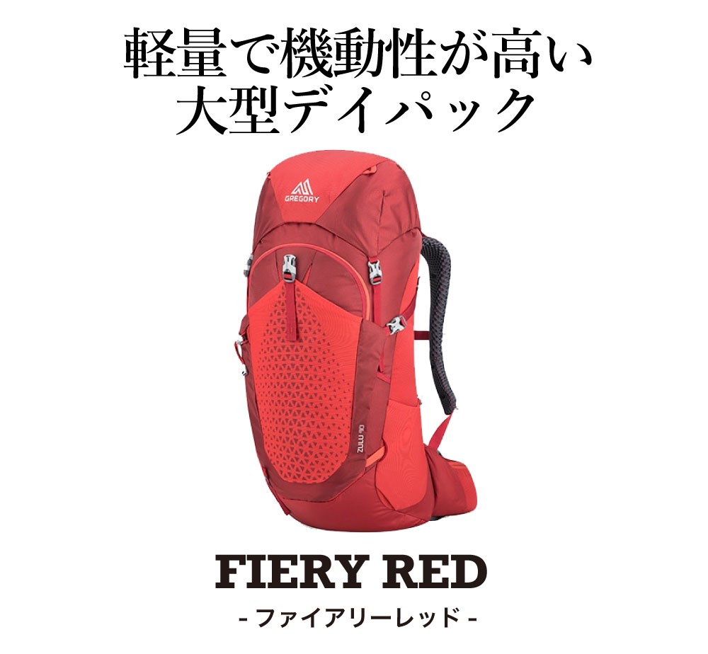 GREGORY グレゴリー ZULU40 MD/LG Fiery Red 1115907413 ズール40 MD