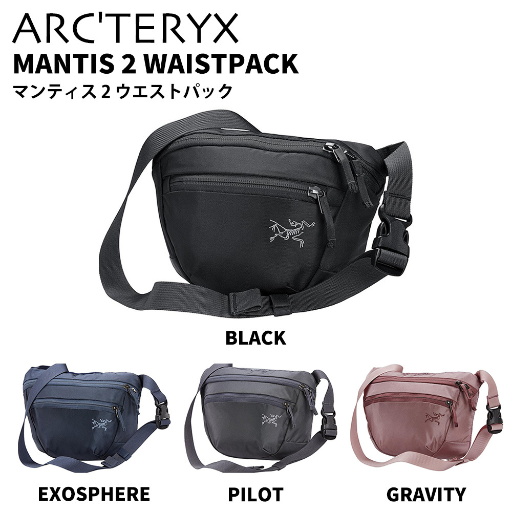 ARC'TERYX アークテリクス MANTIS 2 WAISTPACK マンティス ウェストパック ウエスト バッグ アウトドア 並行輸入 送料無料  MOBILE-GARAGE - 通販 - PayPayモール