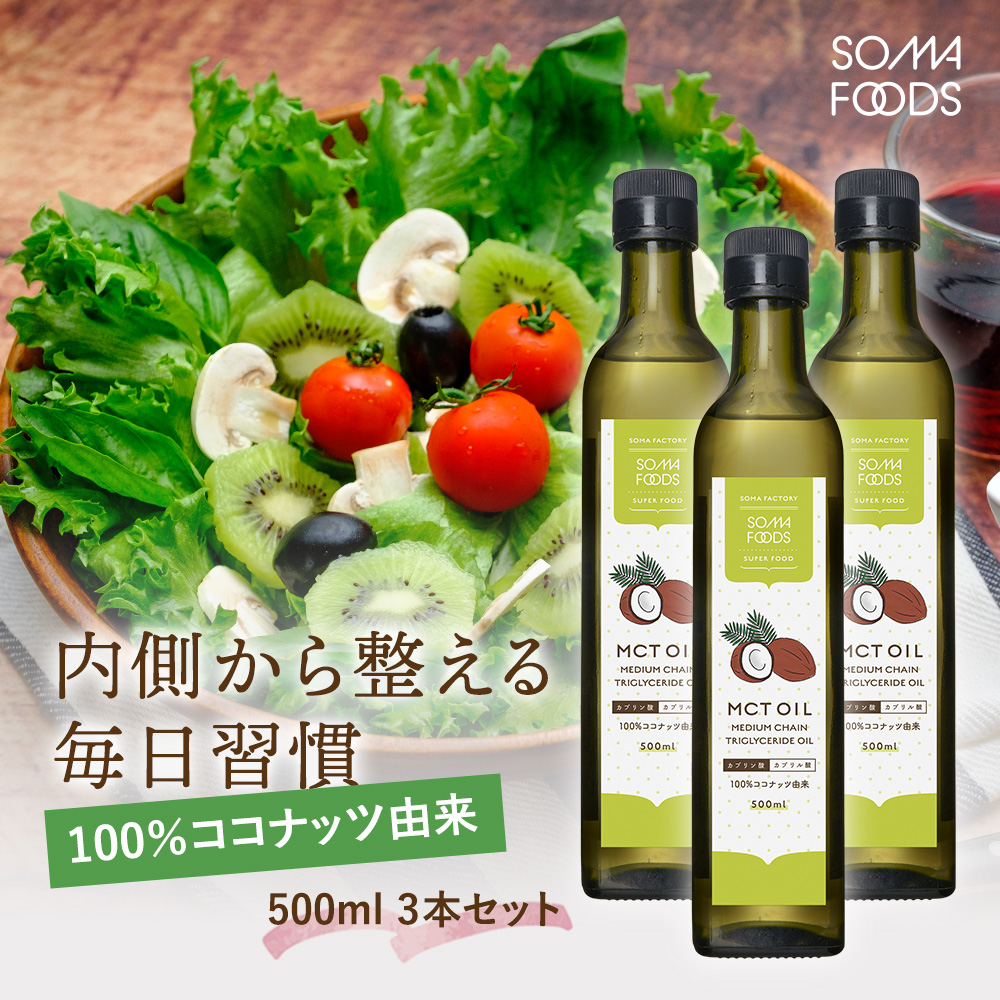 MCTIC 500ml 3{Zbg Y L F RRibc b_ Hp _CGbg e  ᓜ  It