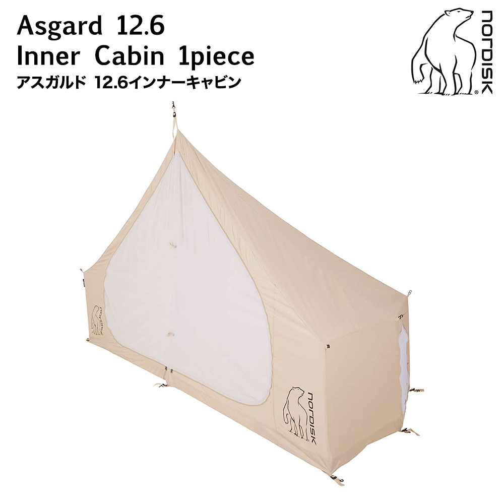 などの】 Nordisk ノルディスク Asgard 12.6 Basic Cabin 144011 並行