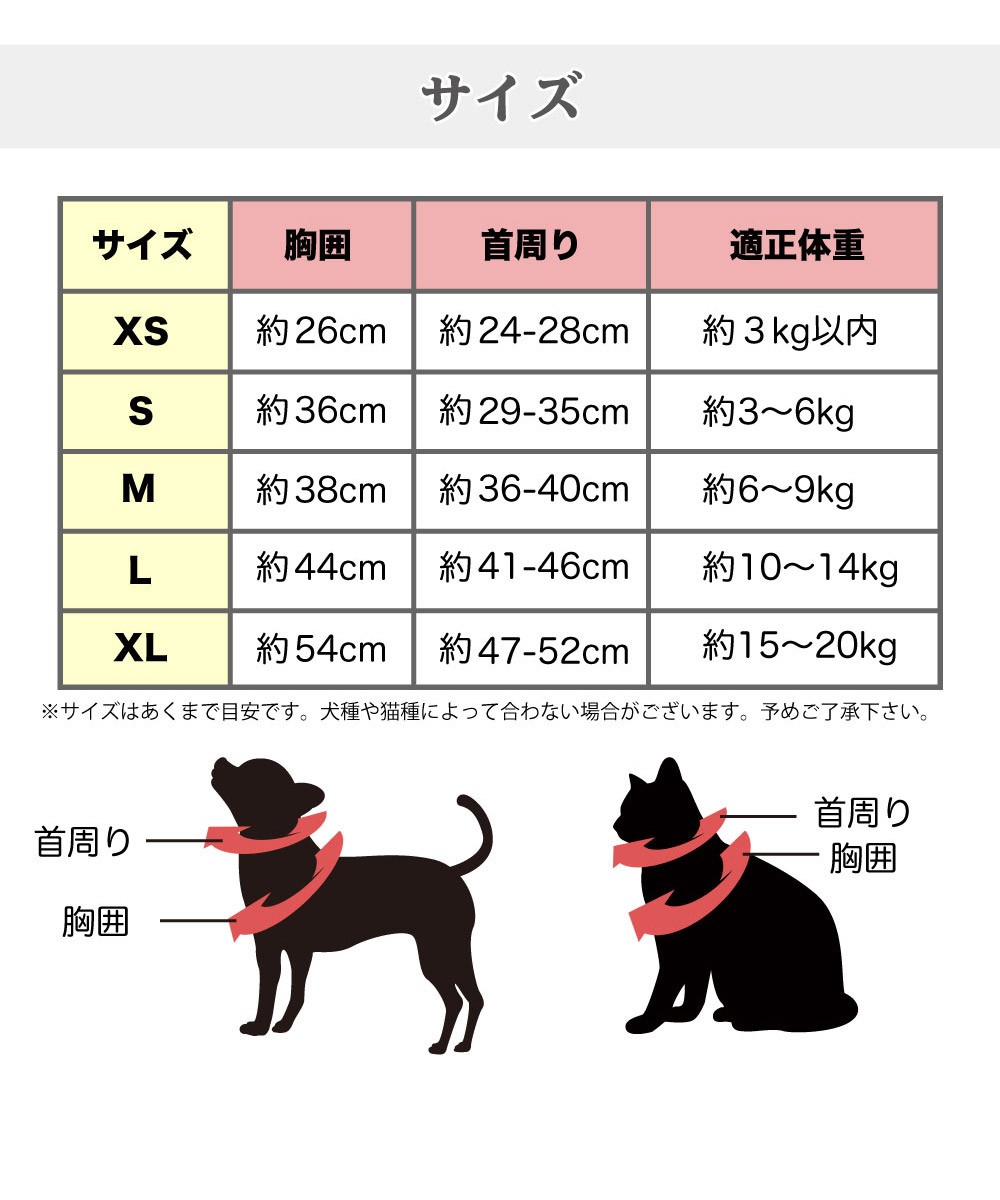 最大48%OFFクーポン 人気ブランド Kisata リード 一体型 首輪 猫 犬