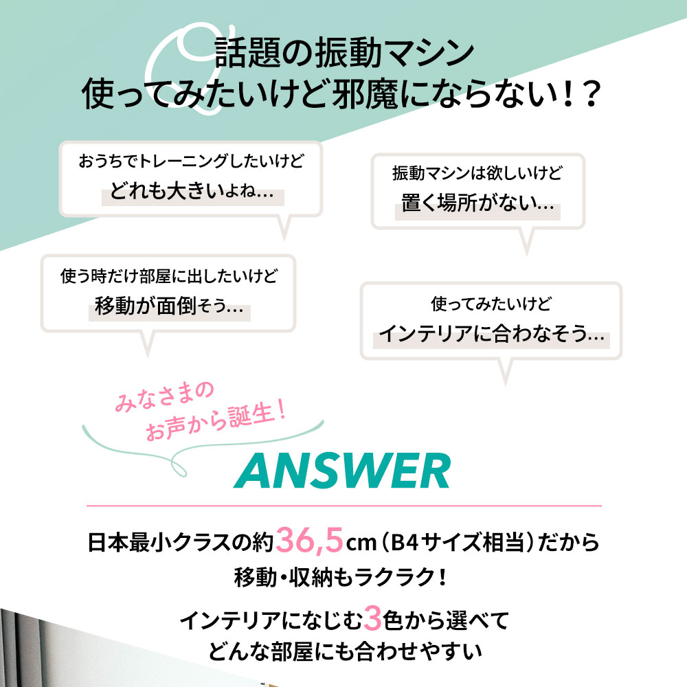 振動マシン ボディーシェイカーピコ ギフト ダイエット エクササイズ