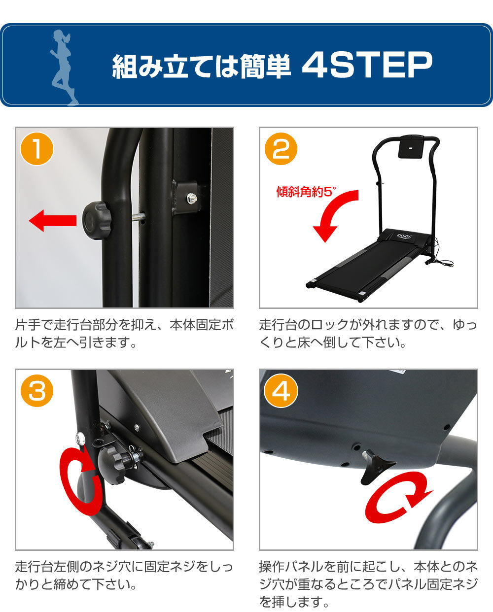 ルームランナー 電動 時速最大10km ランニングマシン ウォーキングマシーン 家庭用 静か 在宅 運動不足解消 ダイエット エクササイズ ギフト  プレゼント