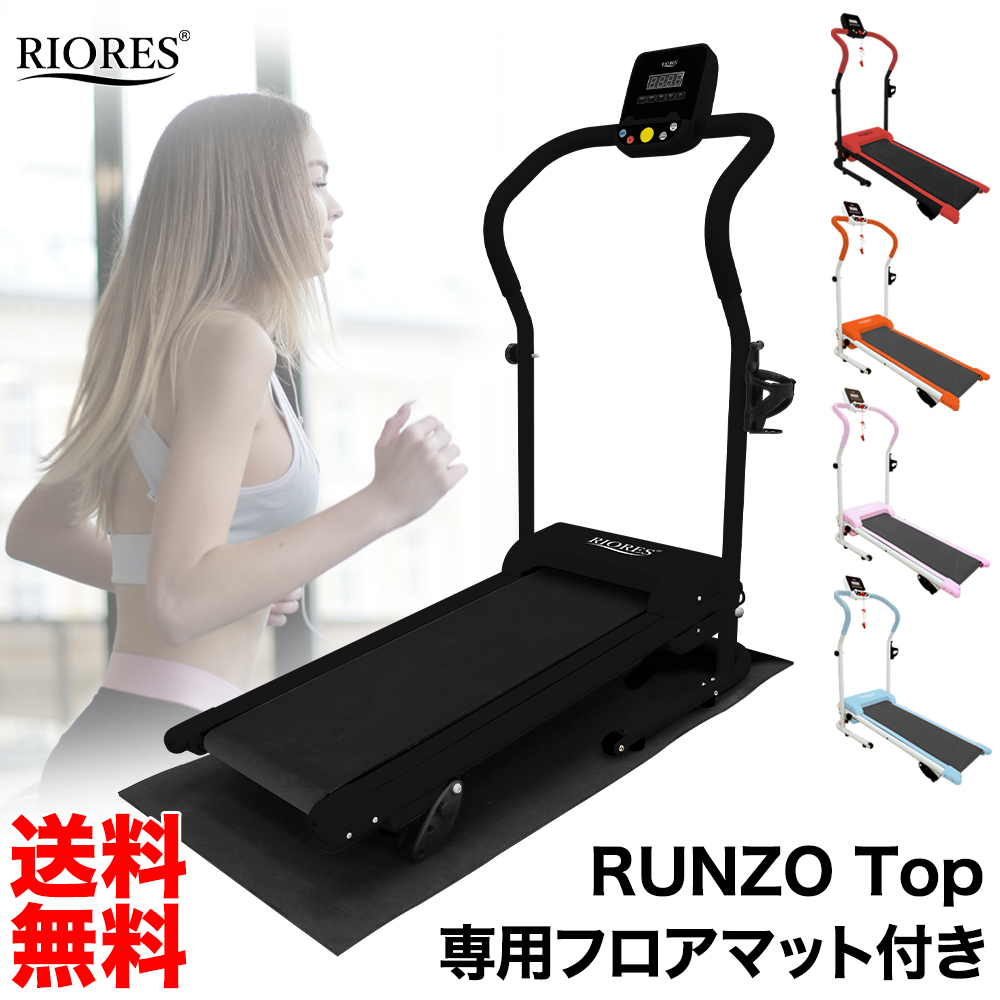 ルームランナー RUNZO Top フロアマット付き 電動 家庭用 ランニング ウォーキング マシン フィットネス トレーニング トレッドミル 静音  : runzo-top-mset : MOBILE-GARAGE - 通販 - Yahoo!ショッピング