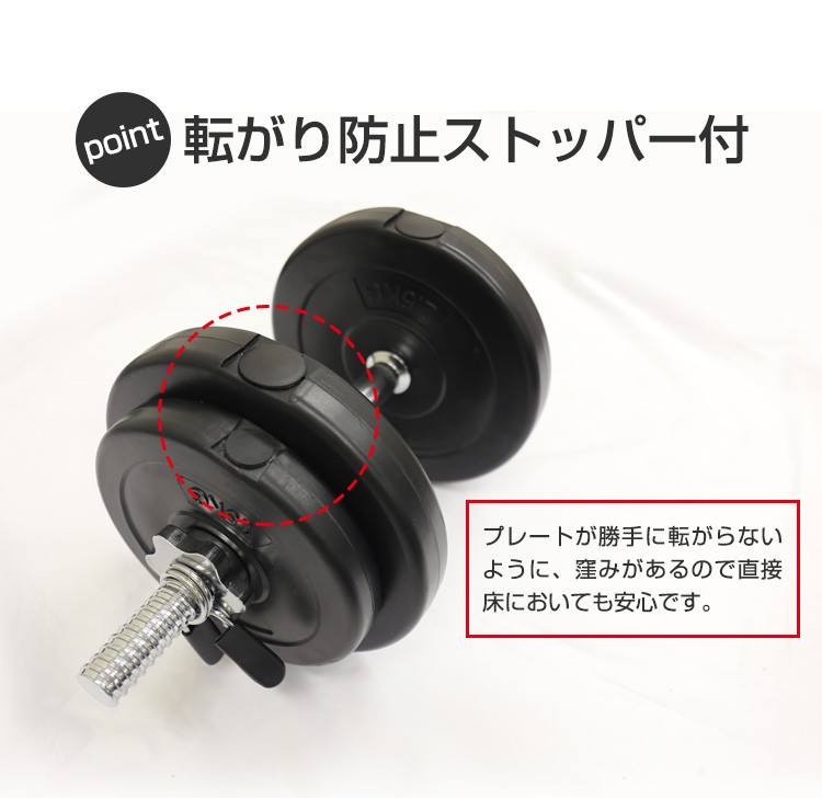 ☆アンジー☆様専用 ハンマーストレングス ウレタンダンベル 20kg ②