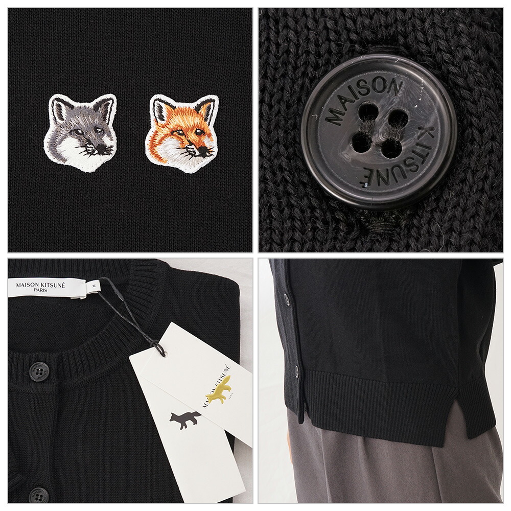 MAISON KITSUNE メゾンキツネ レディース カーディガン DOUBLE