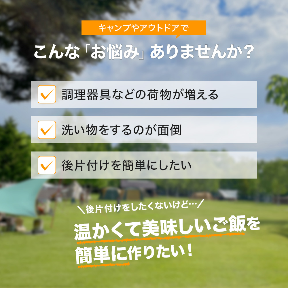 紙鍋