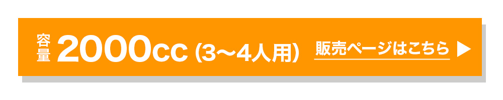 紙鍋