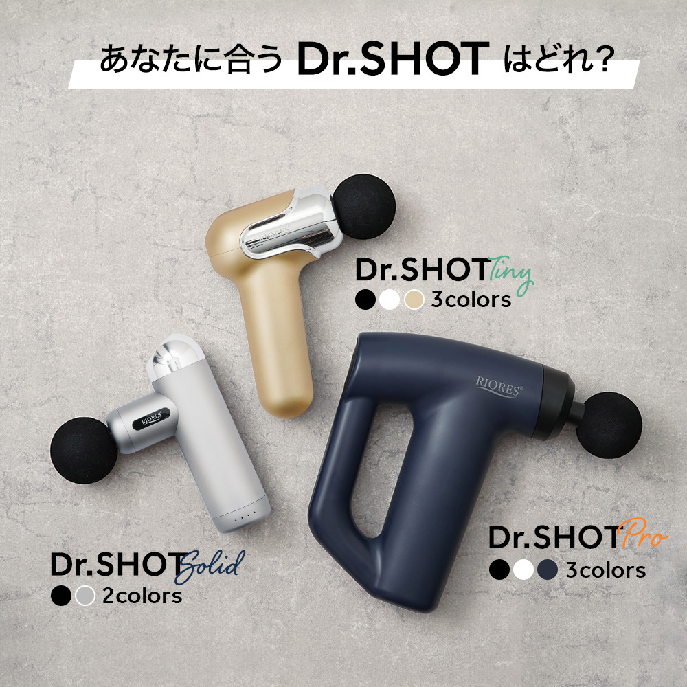 マッサージガン ドクターショット ソリッド Dr.SHOT Solid ガン 軽量 全身ケア 516g 小型 コンパクト パワフル 振動 充電式  ギフト : dr-shot-solid : MOBILE-GARAGE - 通販 - Yahoo!ショッピング