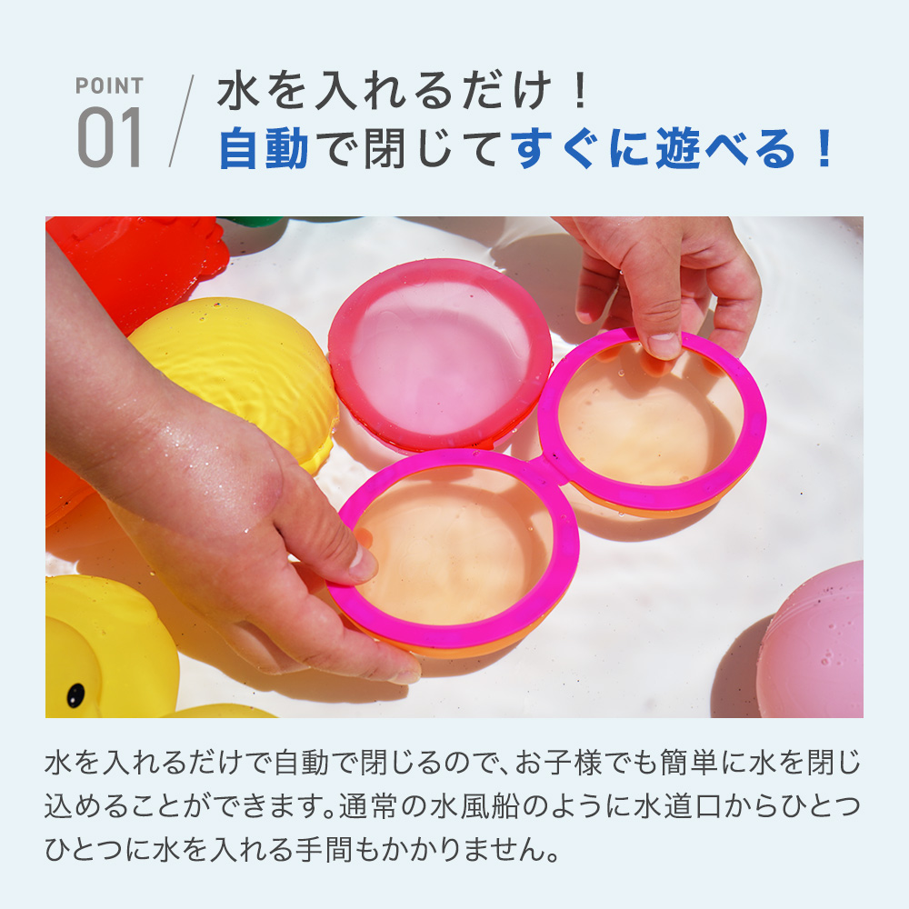 Amazon.co.jp: GOKEI 水風船 繰り返し 6個 ウォーターボール