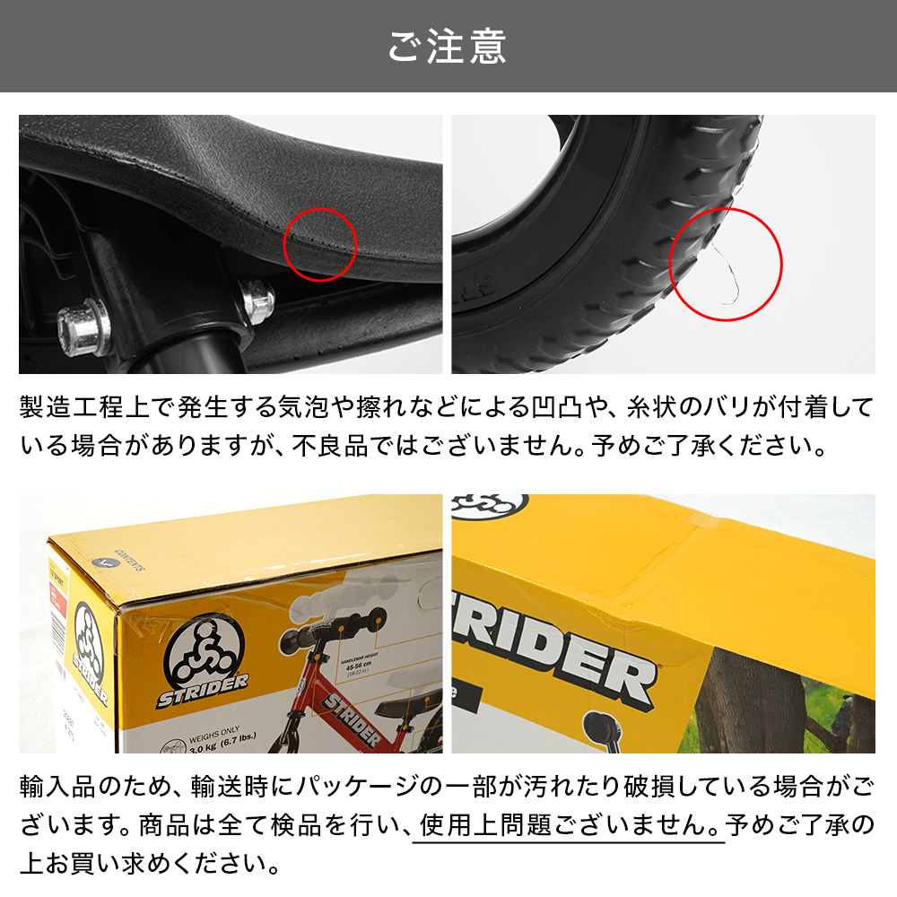 STRIDER 12 Sport ST-S4 ストライダー スポーツモデル 12インチ