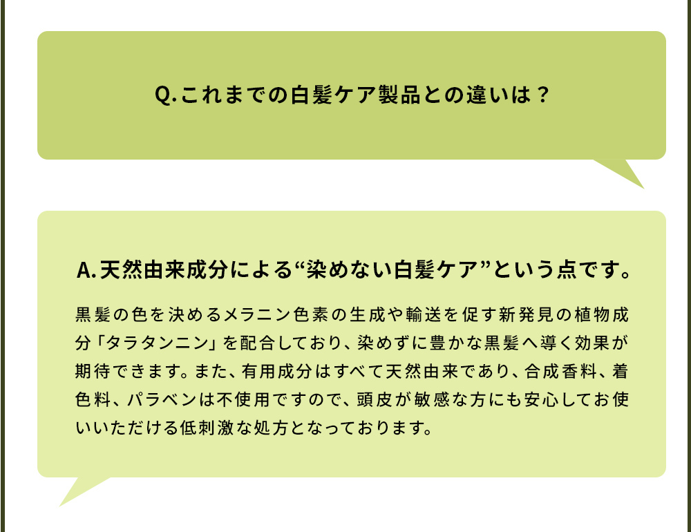 Suna Bioshot スカルプエッセンス ダブルブラック 100ml 染めない白髪ケア スーナ バイオショット ヘアケア 育毛 薄毛対策 植物エキス 白髪染め併用可 Mobile Garage 通販 Paypayモール