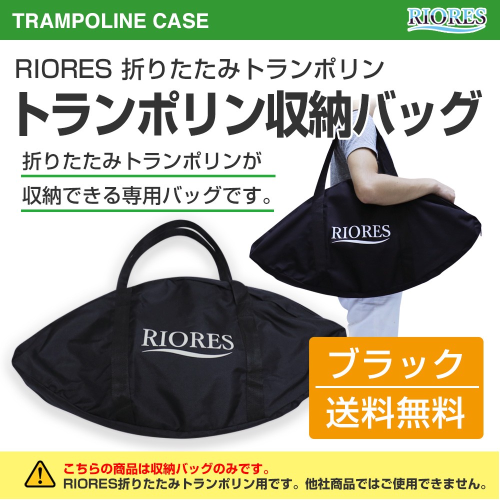 折りたたみトランポリン 送料無料 収納バッグ 家庭用 102cm 耐荷重 110kg 大人用 子供用 エクササイズ 子供 静音 マンション 大型 プレゼント ギフト Trampoline Bag Mobile Garage 通販 Yahoo ショッピング