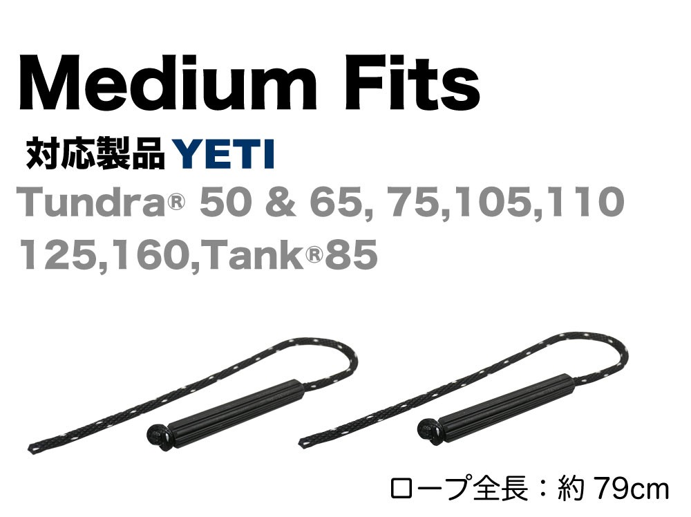 YETI イエティ クーラーボックス Tundraシリーズ用 タンク専用交換用ロープハンドル2個セット TUNDRA AND TUNK HANDLES  Coolers 並行輸入 送料無料 : yeti-tundra-handles : MOBILE-GARAGE - 通販 - Yahoo!ショッピング