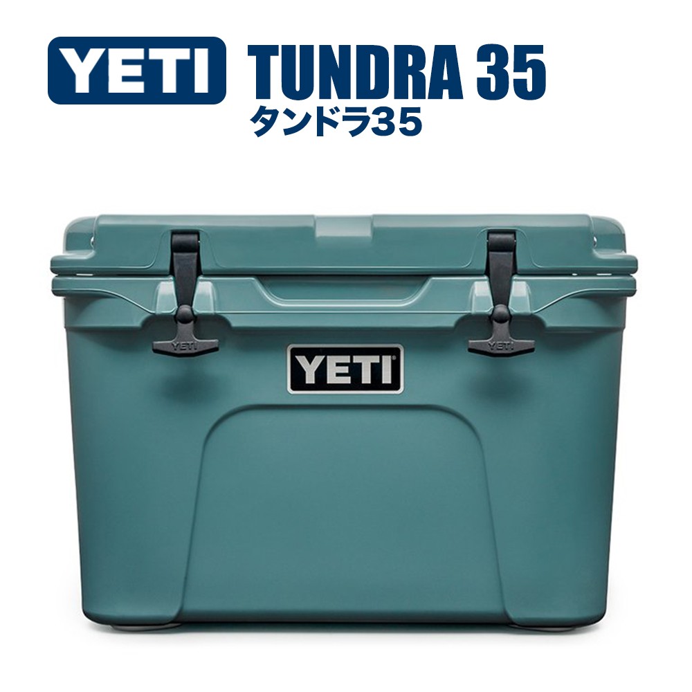 廃盤 希少】YETI イエティ クーラーボックス 限定 リバーグリーン