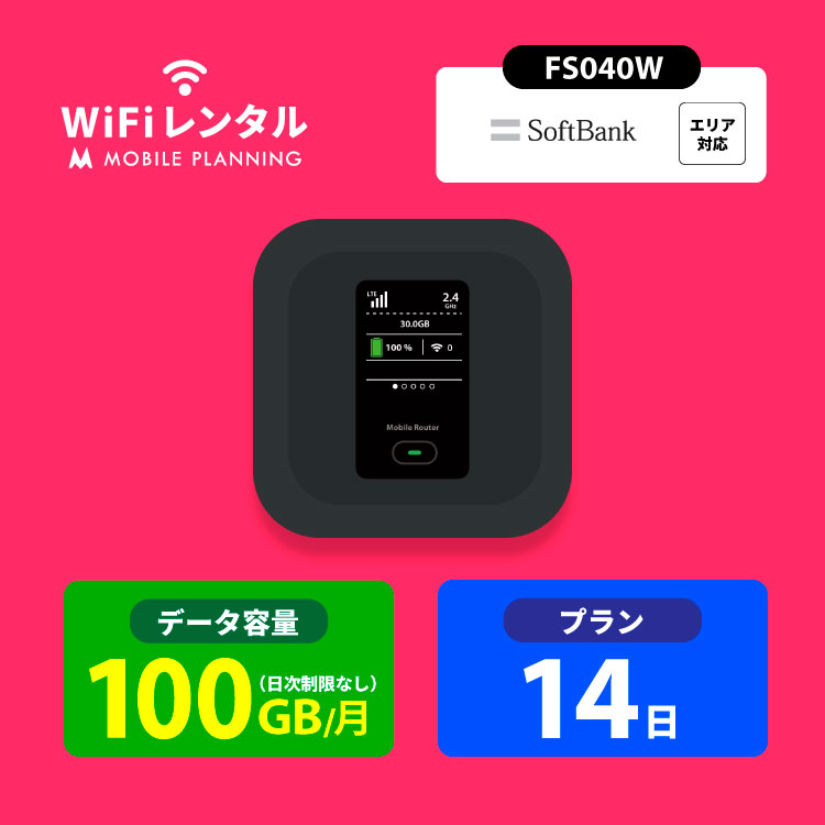 Softbank fs301w