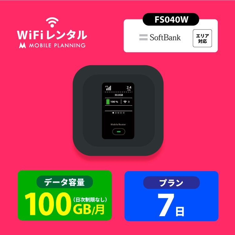 Softbank fs301w