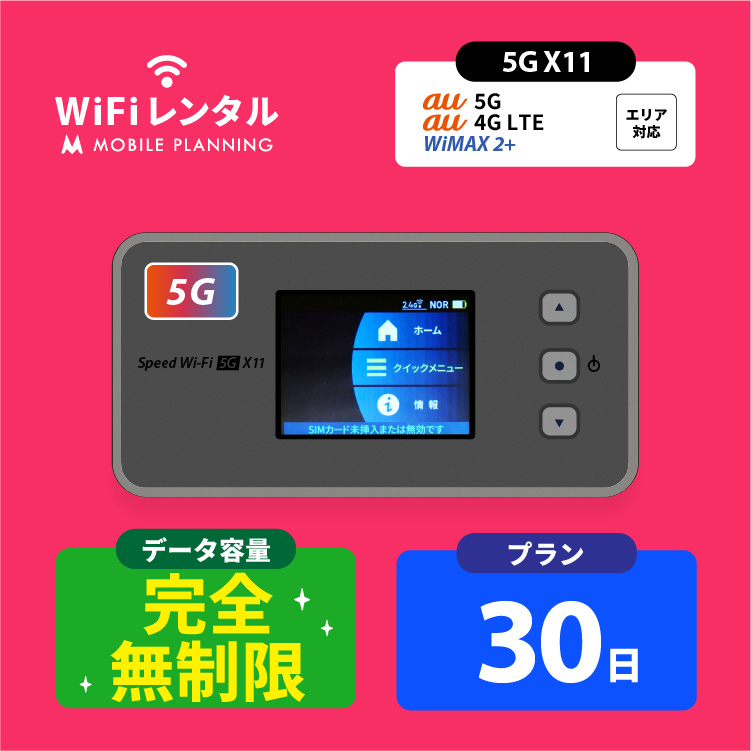 Softbank fs301w