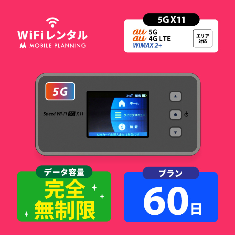 Softbank fs301w