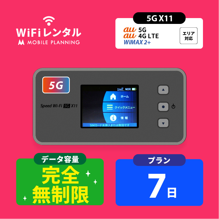 Softbank fs301w