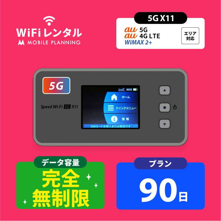 Softbank fs301w