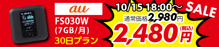 Wifi レンタル 14日 短期 手数料無料 Docomo ポケットwifi 100gb Wifiレンタル Au ドコモ Wi Fi レンタルwifi 2週間 Softbank Air 1 ソフトバンク