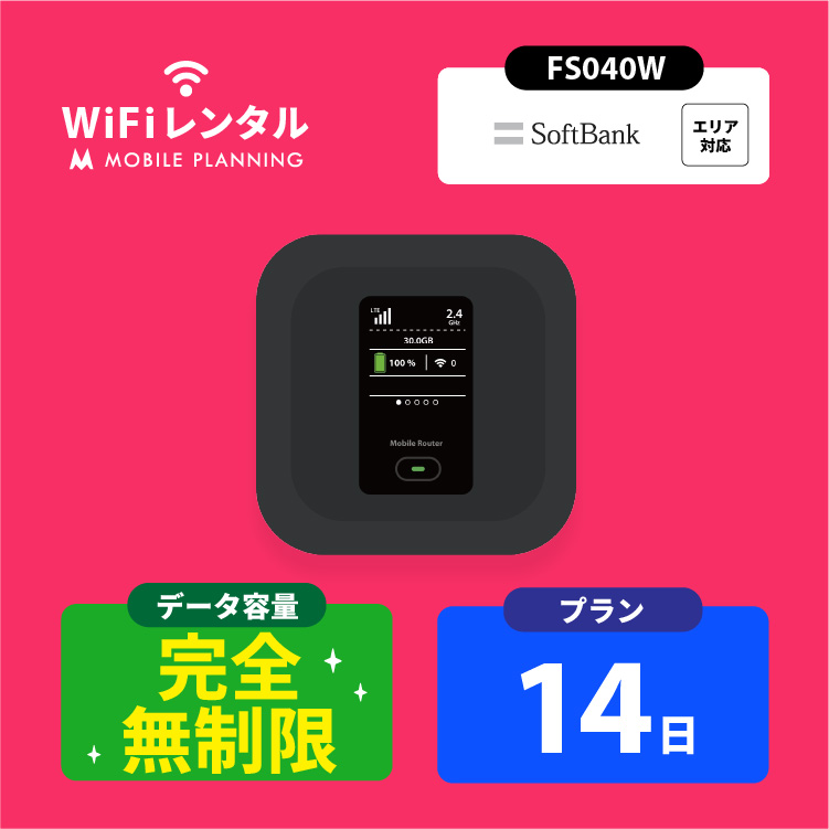 Softbank fs040w