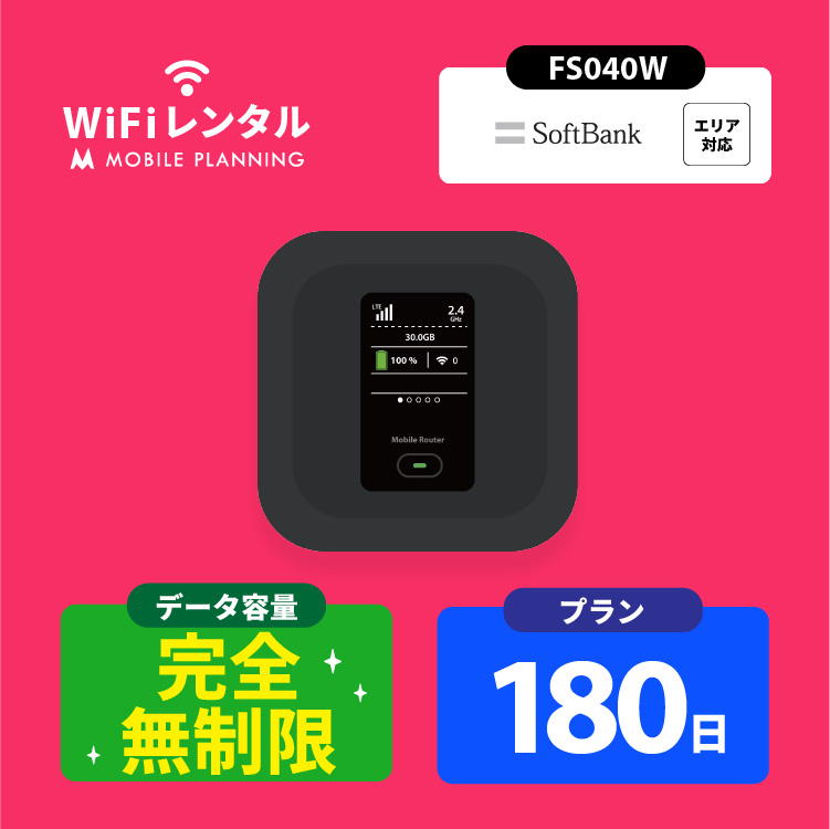 Softbank fs301w