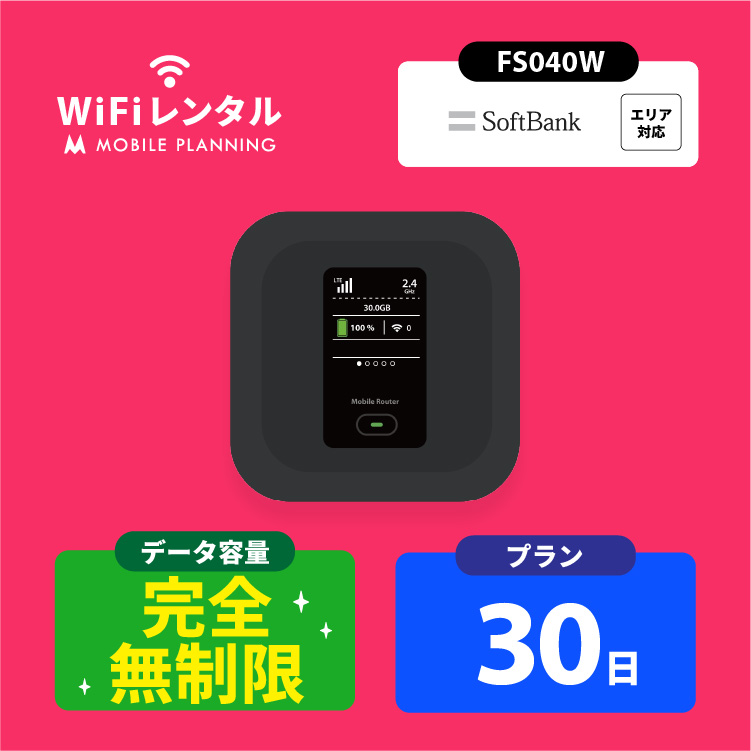 Softbank fs301w