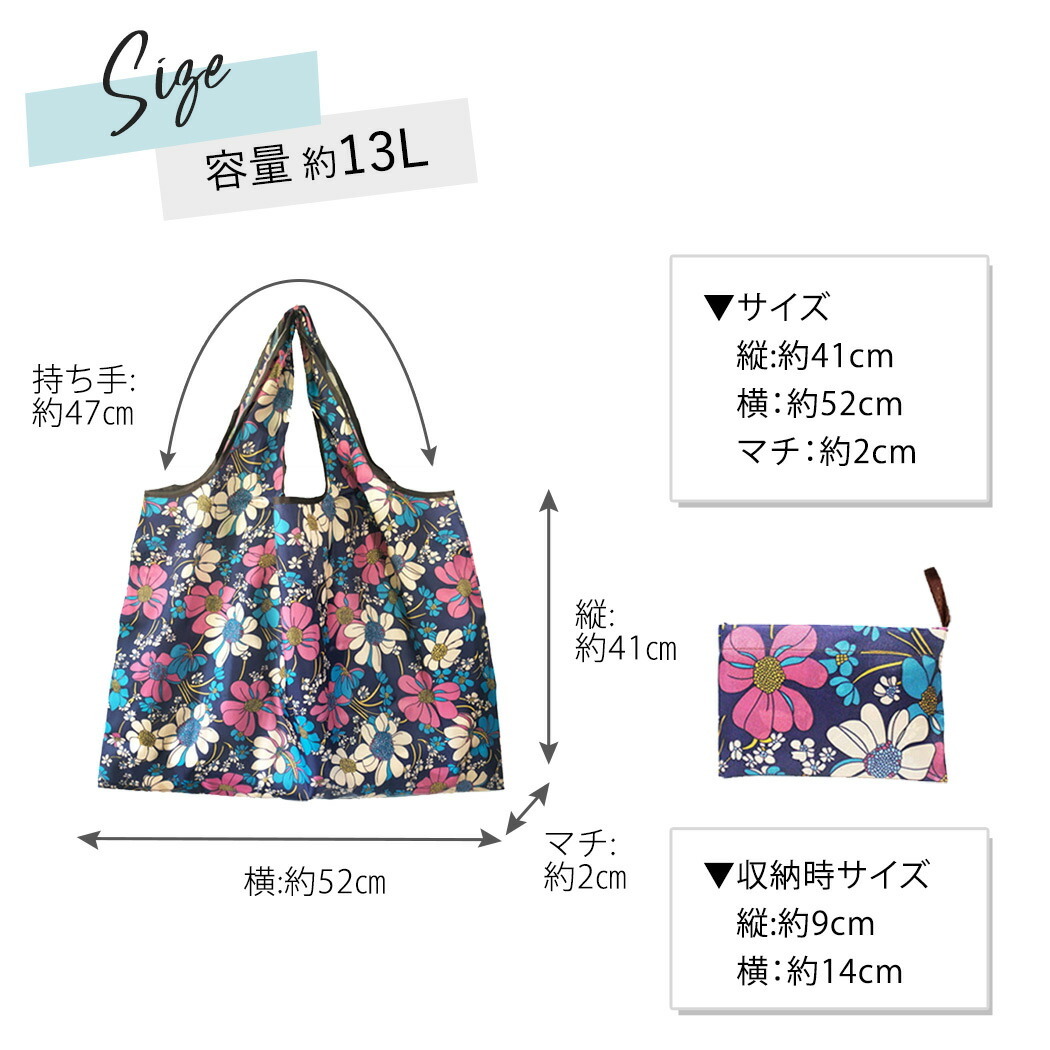エコバッグ エコバッグ