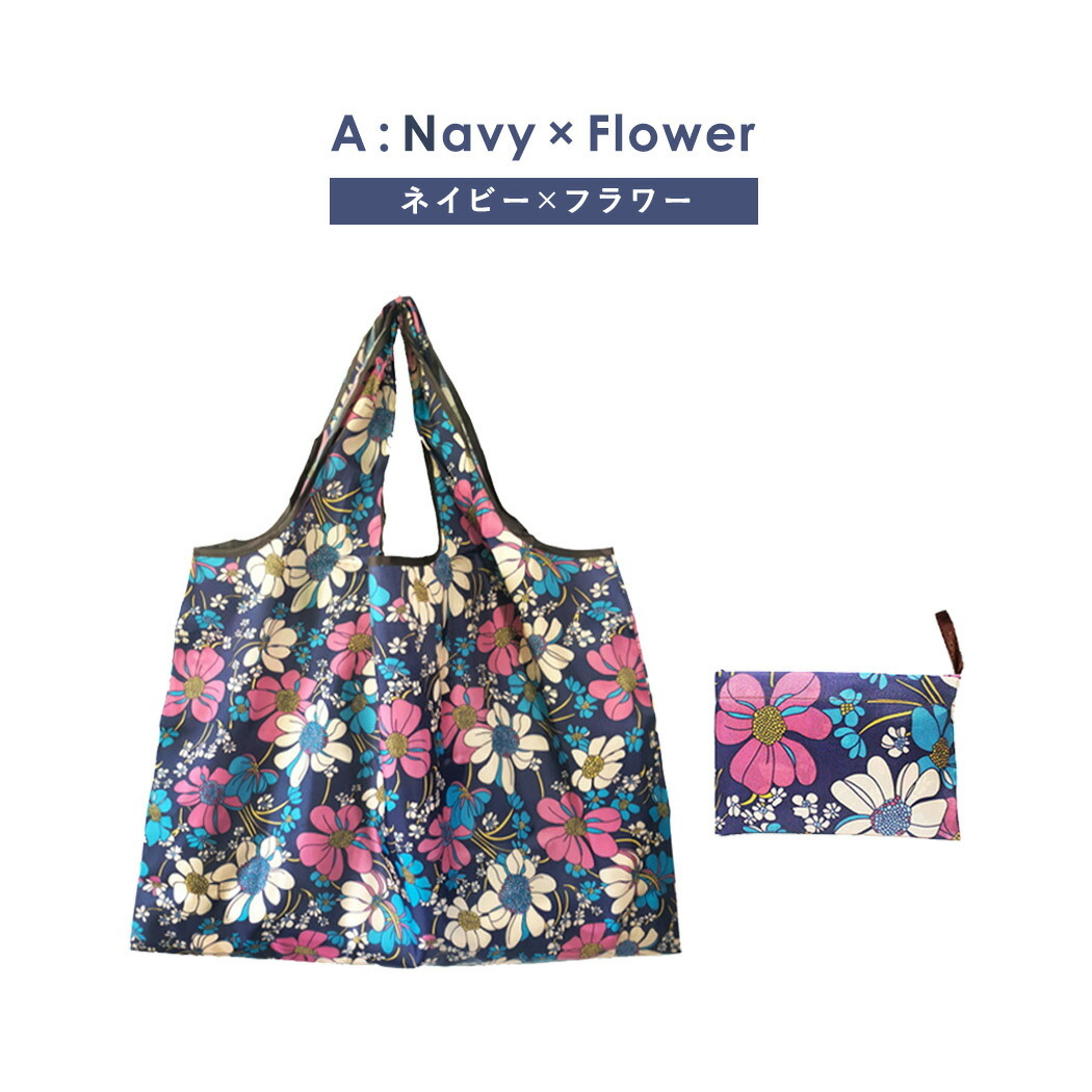 エコバッグ エコバッグ