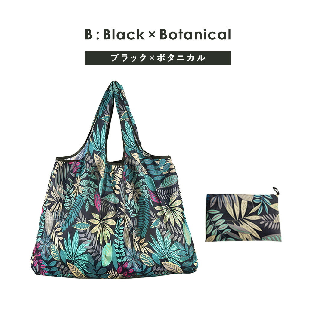エコバッグ エコバッグ