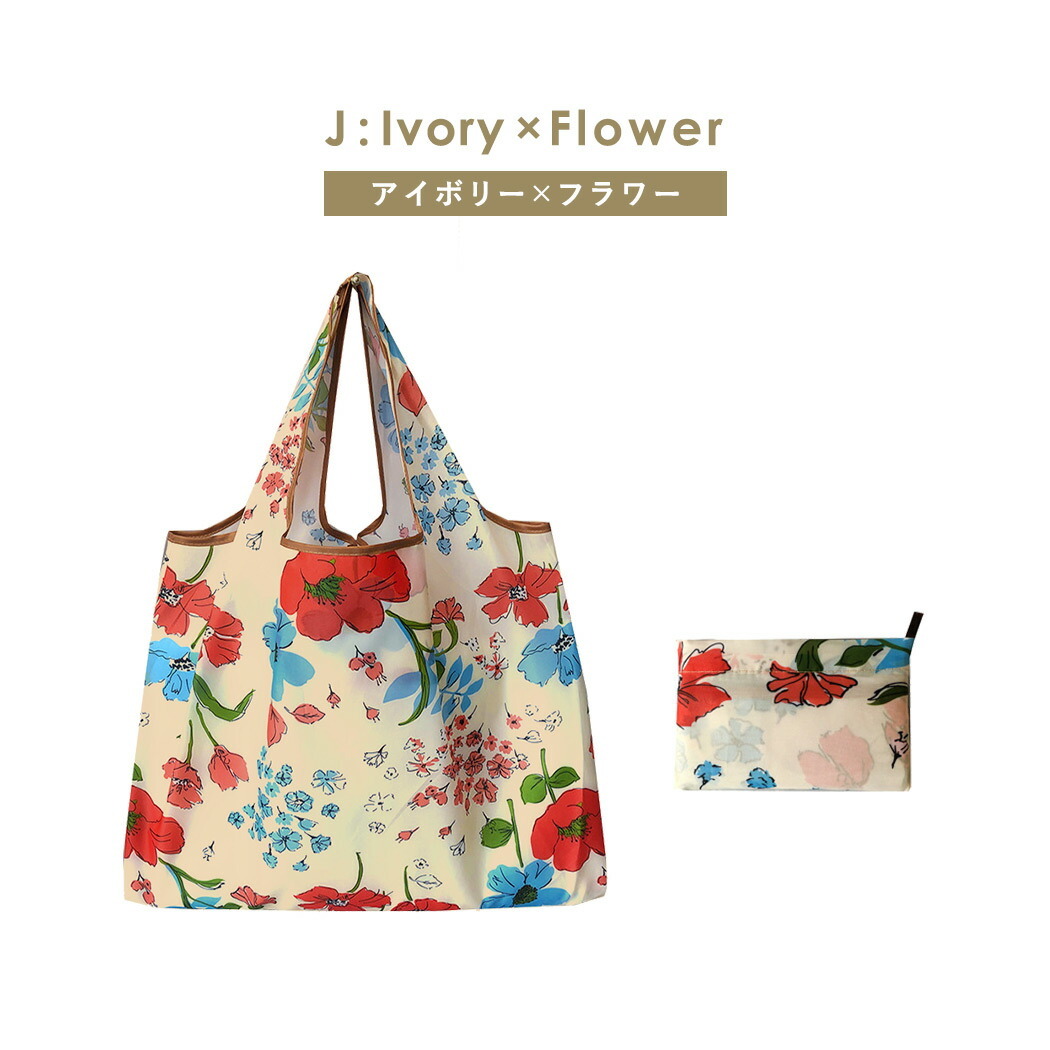エコバッグ エコバッグ
