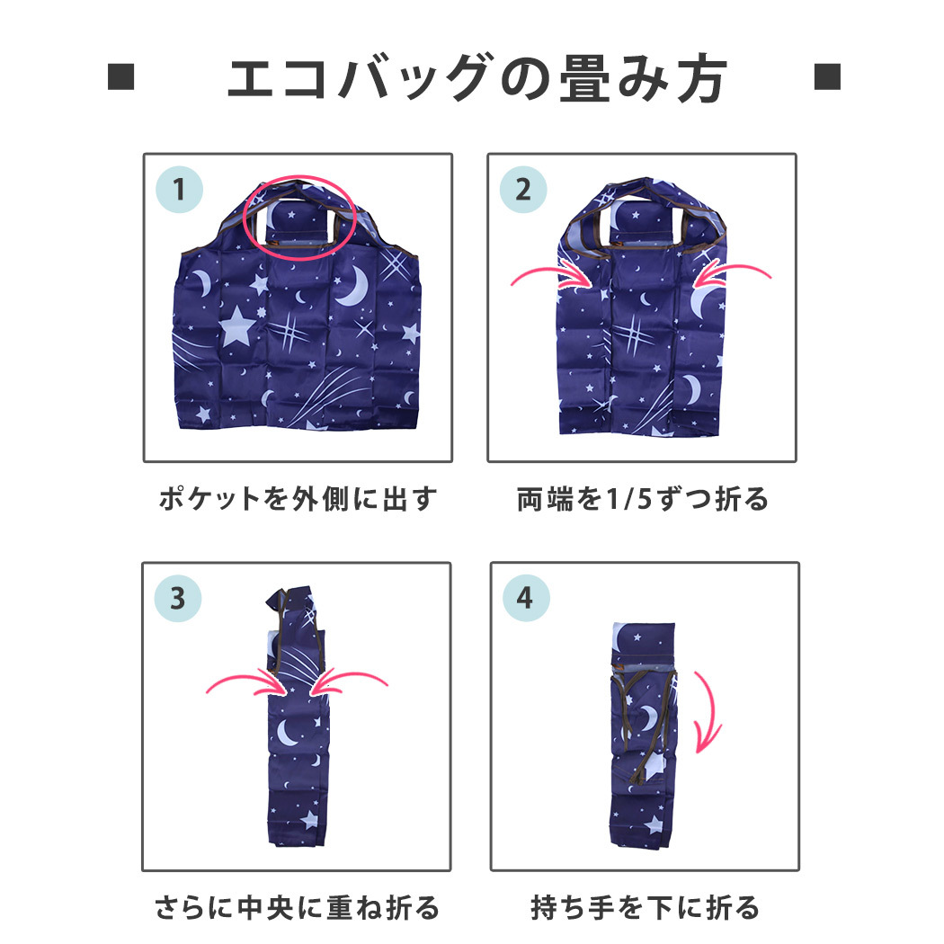 エコバッグ エコバッグ