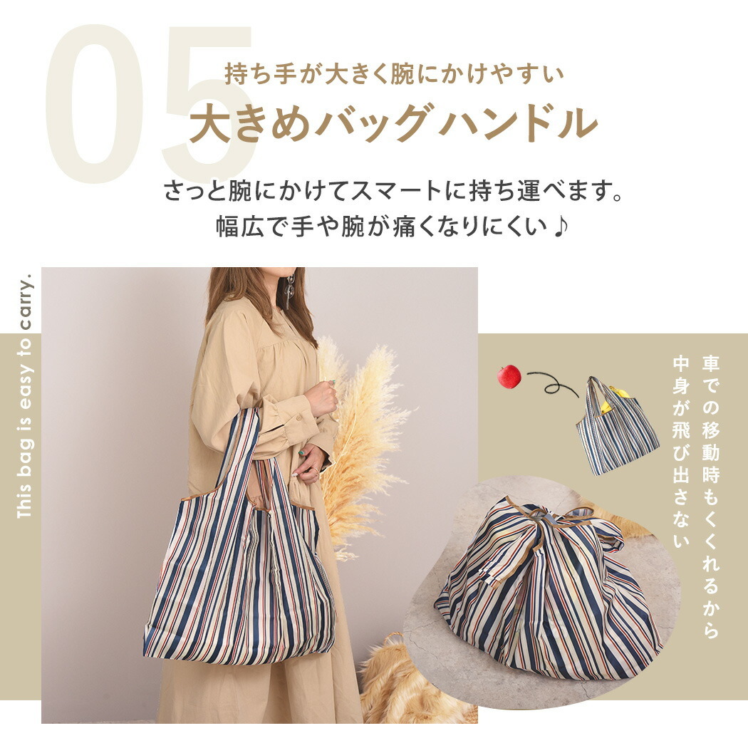エコバッグ エコバッグ