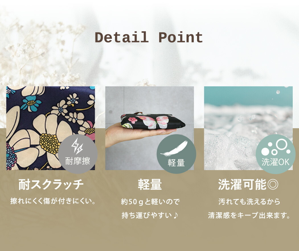 エコバッグ エコバッグ