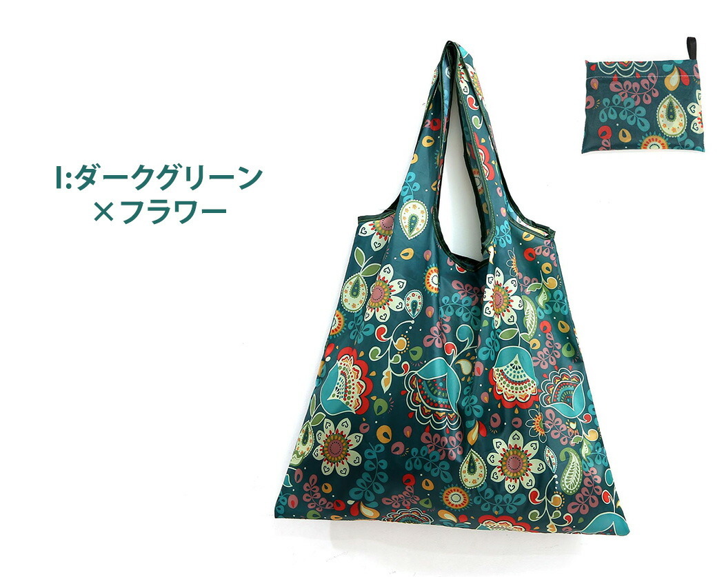 エコバッグ