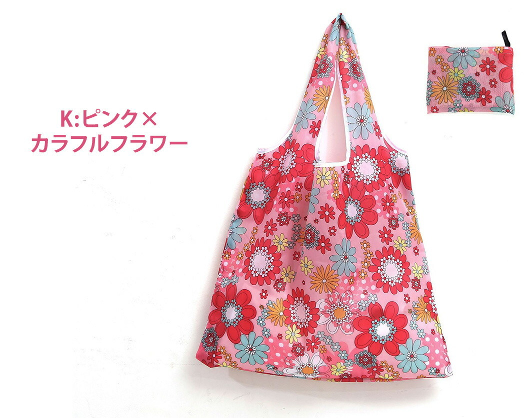 エコバッグ
