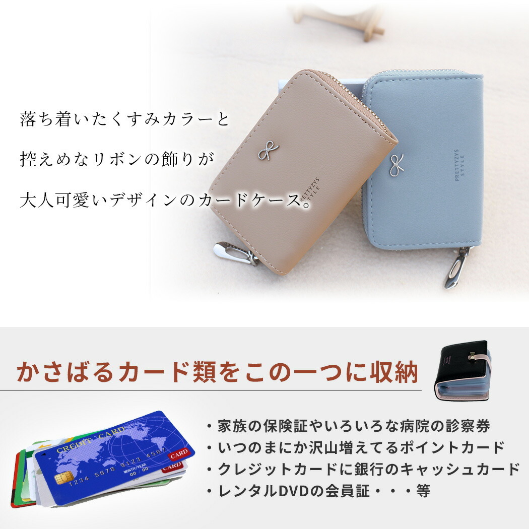 カードケース レディース じゃばら 大容量 アコーディオン かわいい ポイント消化 おしゃれ 10ポケット 返品不可 33枚カード収納可能