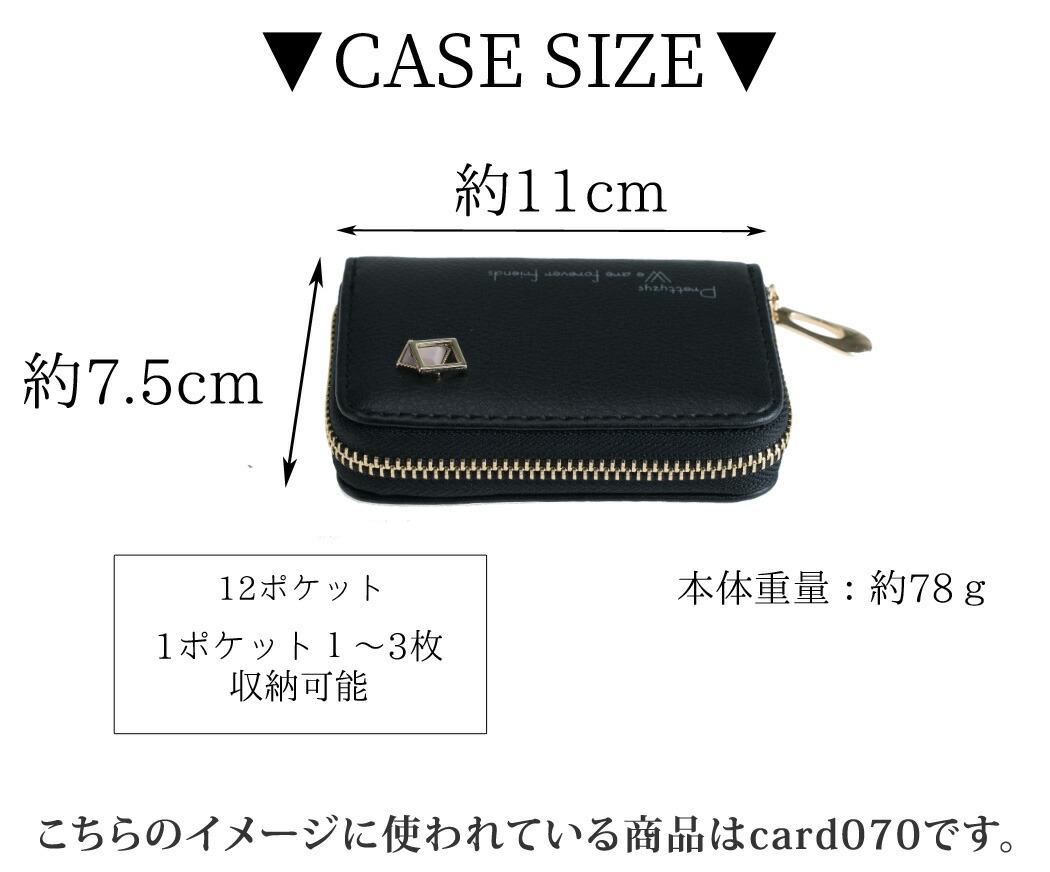カードケース カードケース
