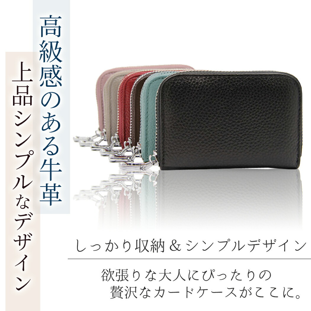 カードケース カードケース